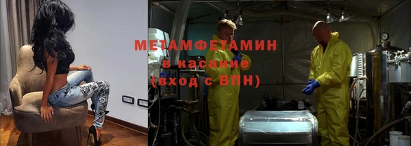 кокаин VHQ Дмитров