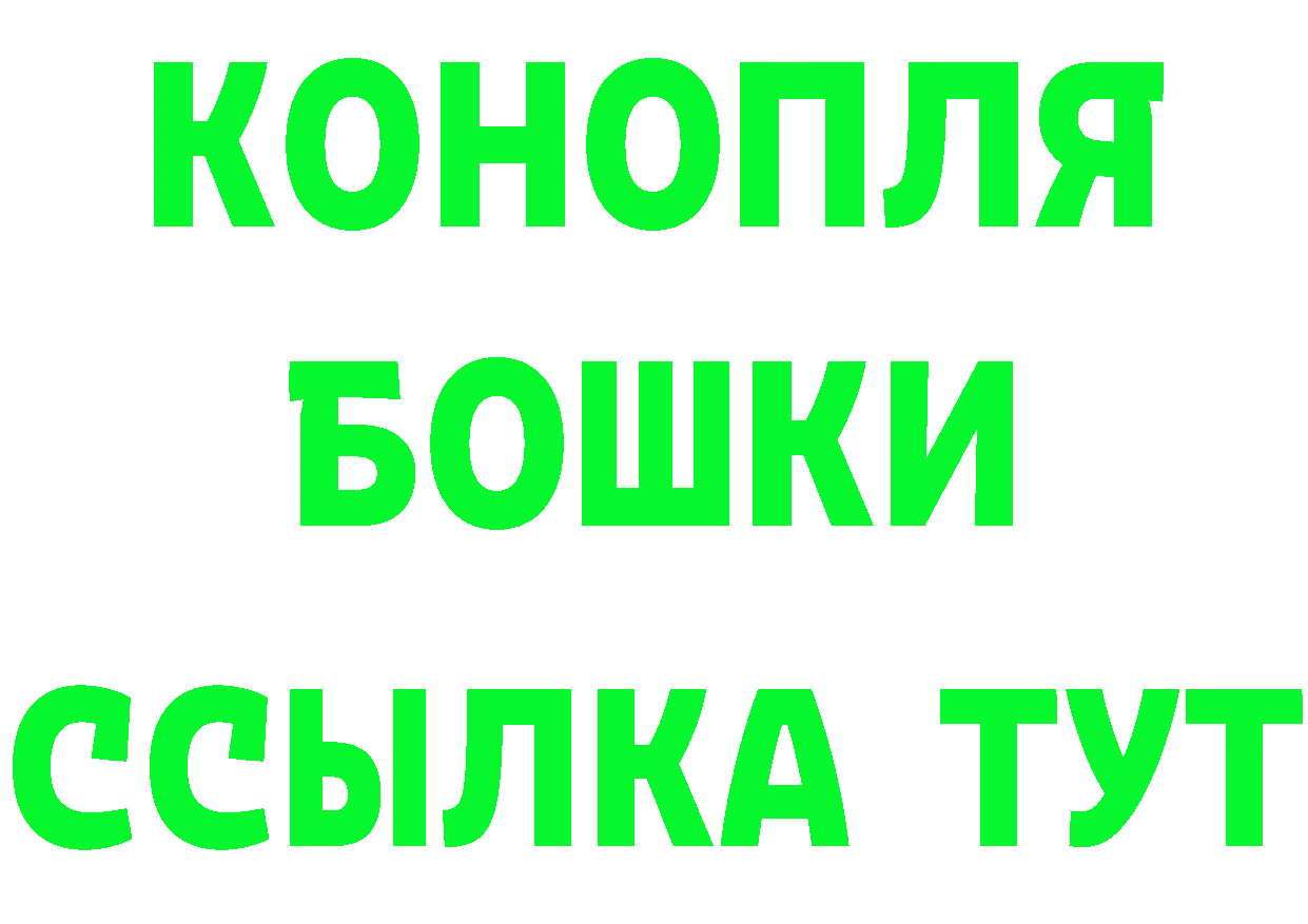 Бутират оксана вход дарк нет МЕГА Мамоново